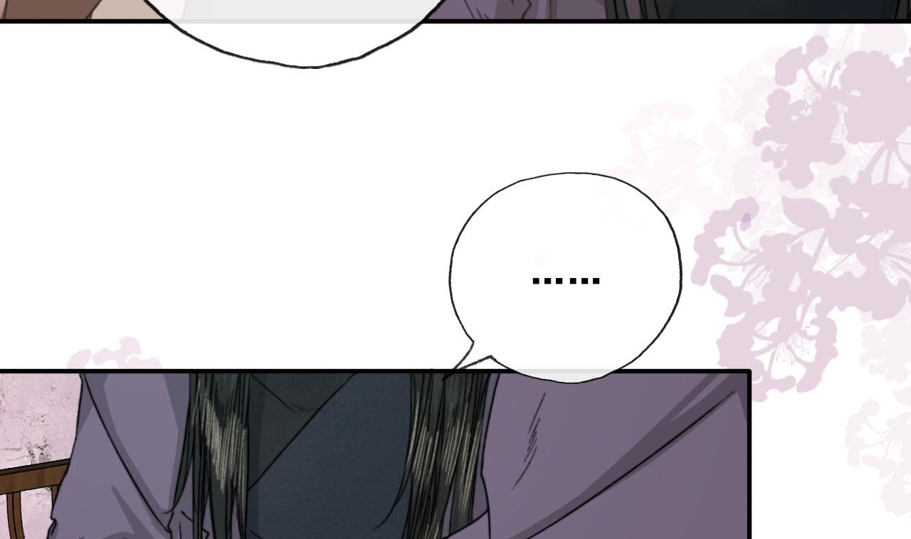 第29话 又进皇宫(1/2)-第29话