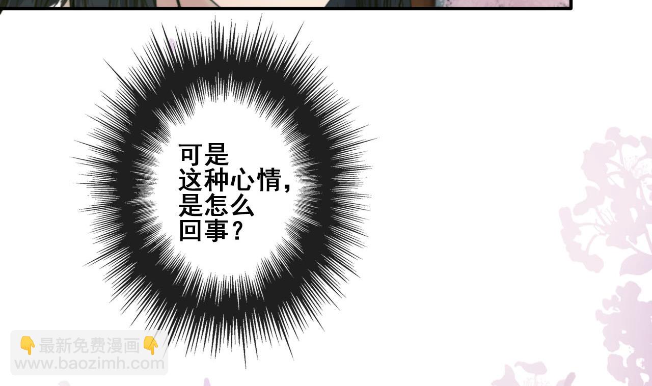 第29话 又进皇宫(1/2)-第29话