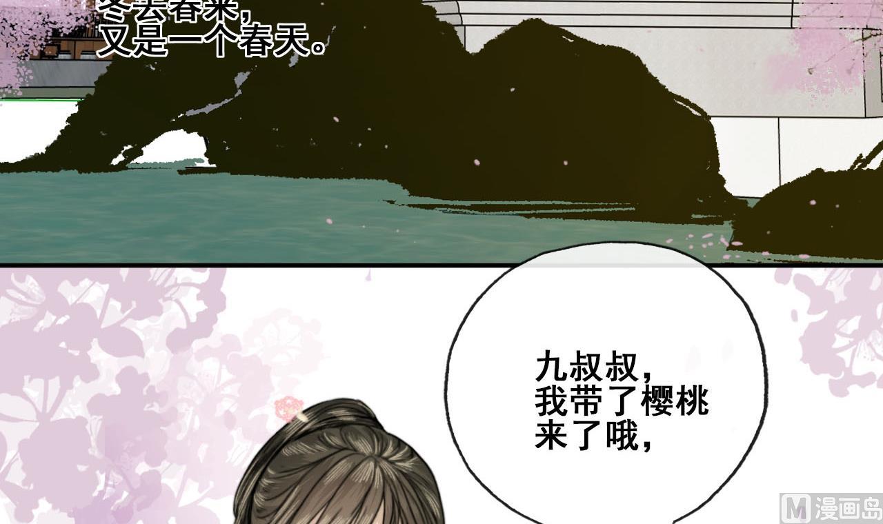 第29话 又进皇宫(1/2)-第29话