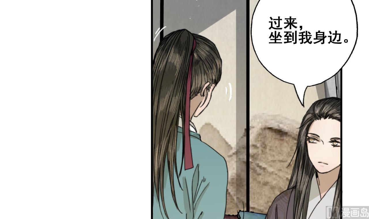 第31话 亲手喂药(1/2)-第31话