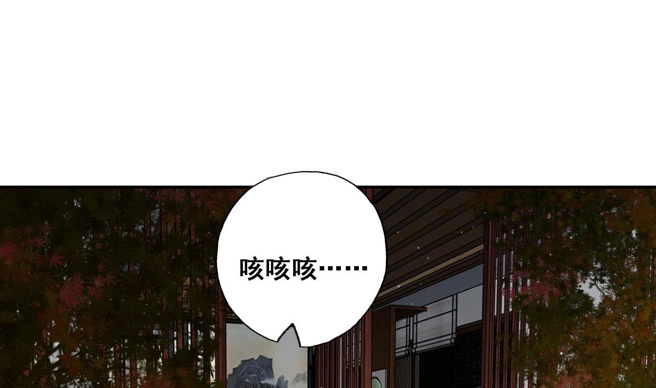 第31话 亲手喂药(1/2)-第31话