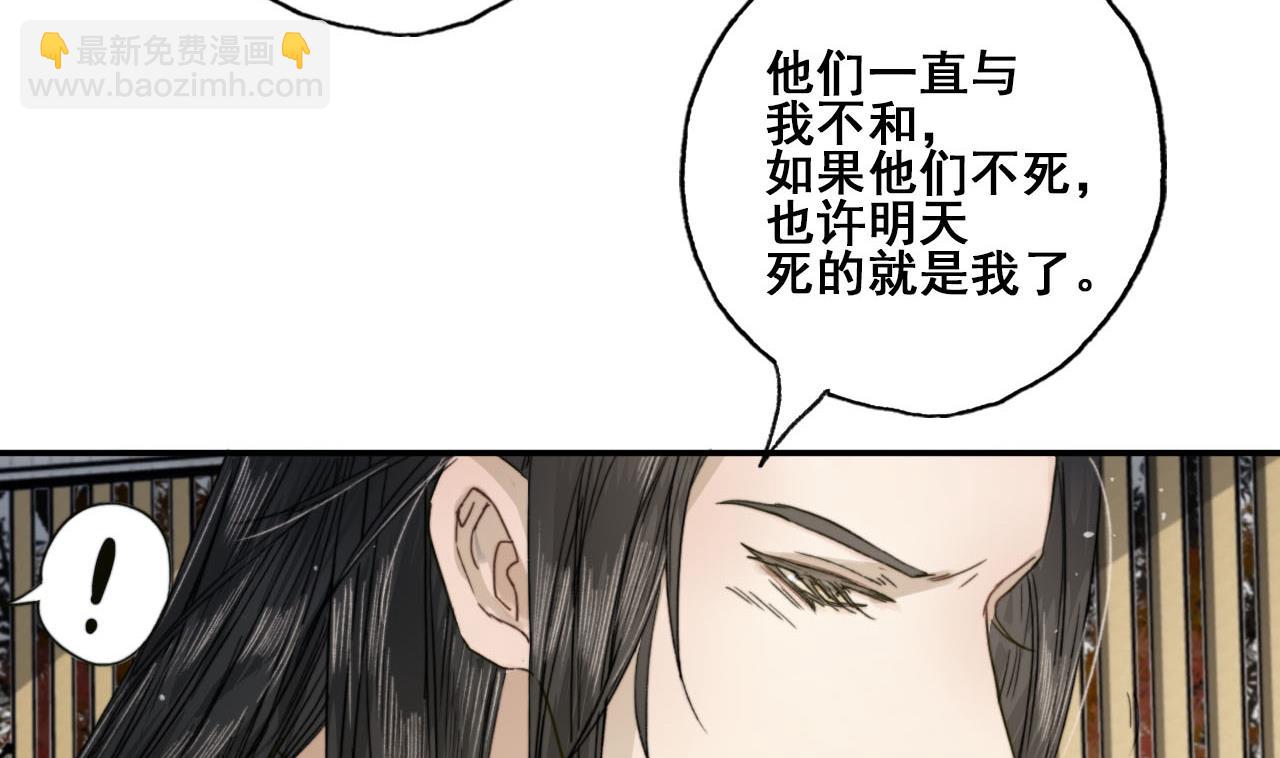 第31话 亲手喂药(1/2)-第31话