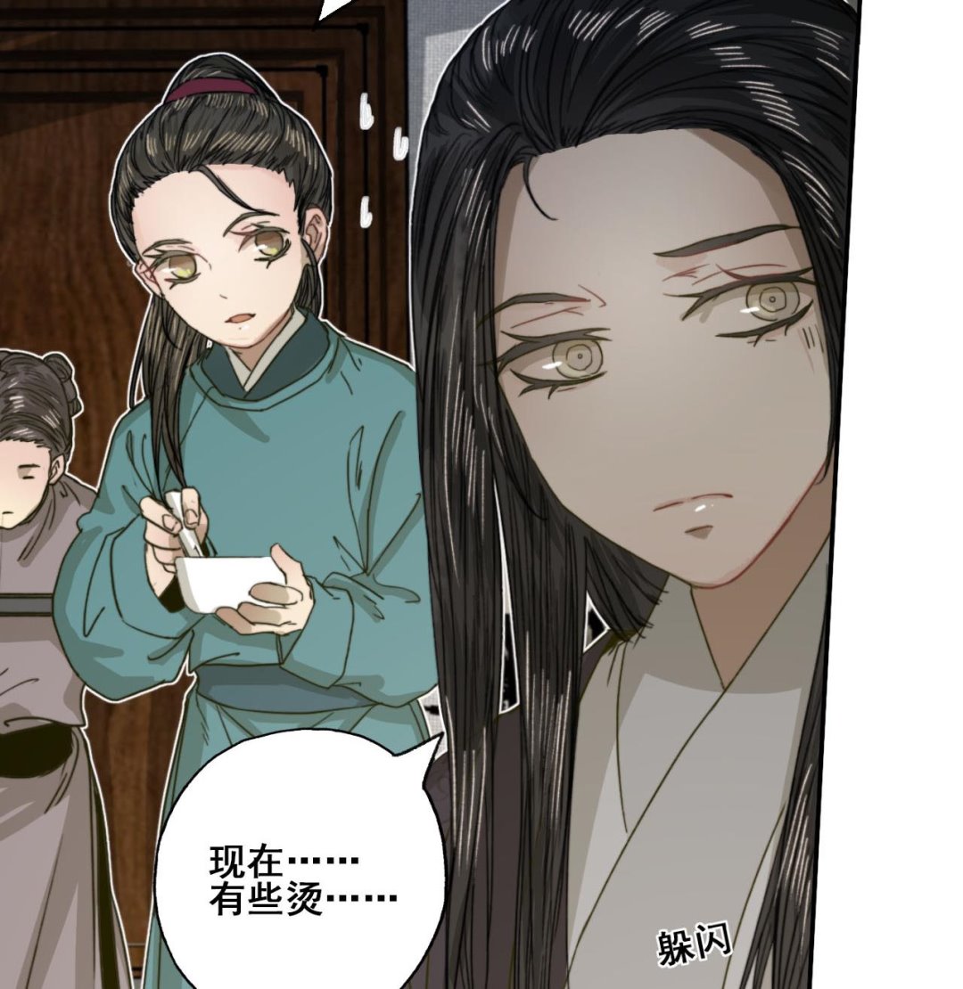第31话 亲手喂药(1/2)-第31话