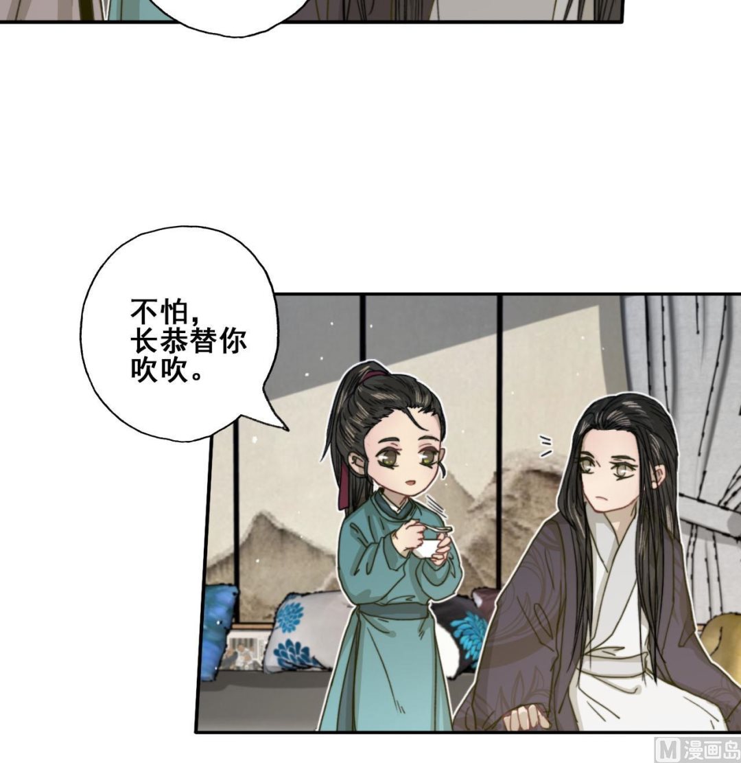 第31话 亲手喂药(1/2)-第31话