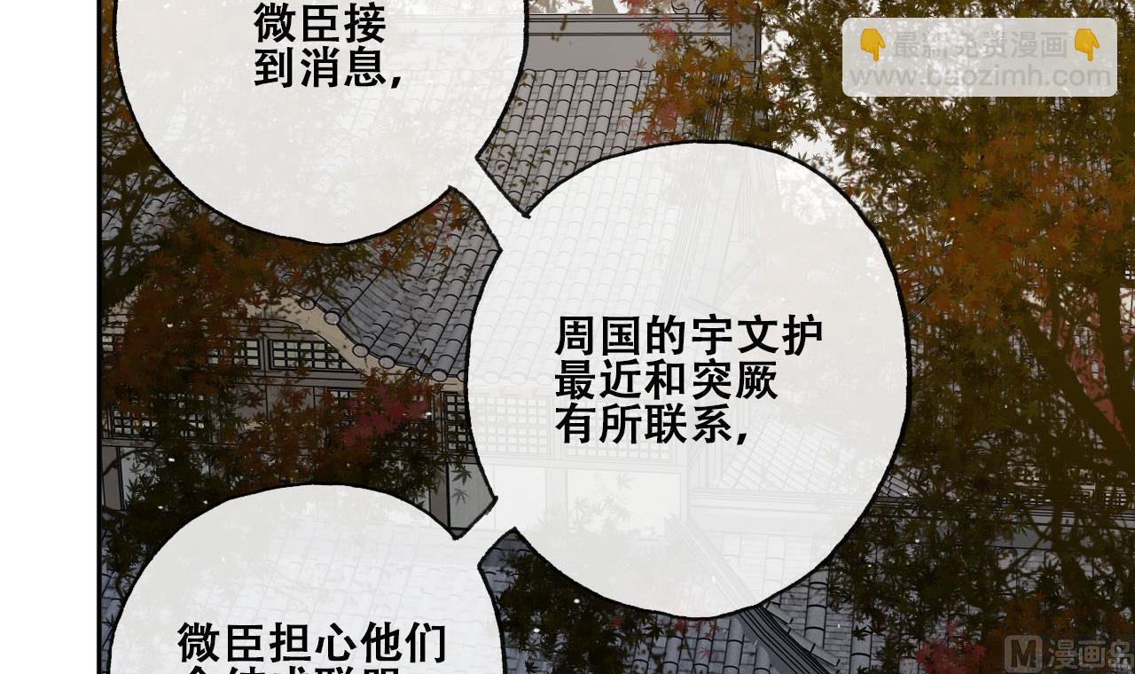 第31话 亲手喂药(1/2)-第31话