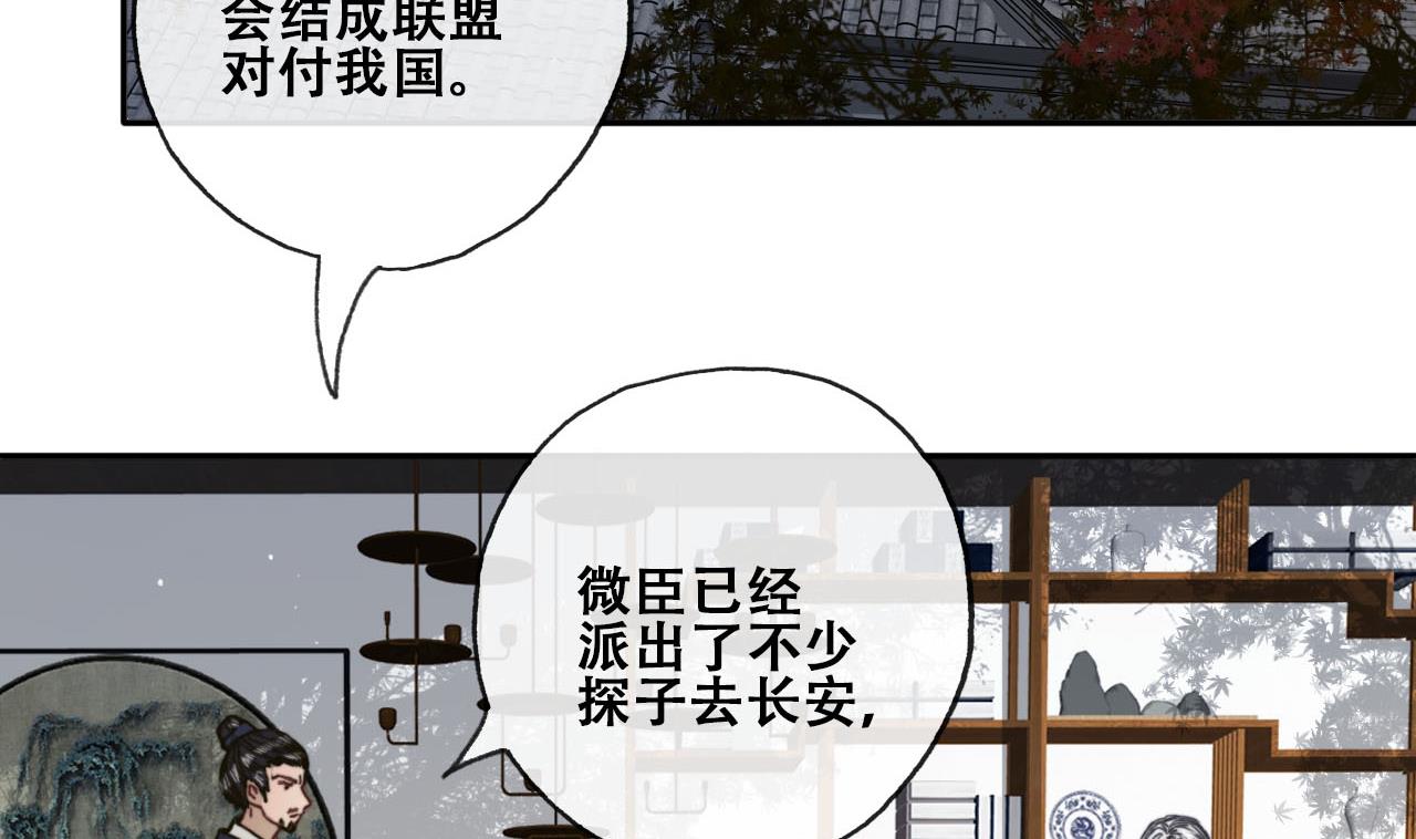 第31话 亲手喂药(1/2)-第31话