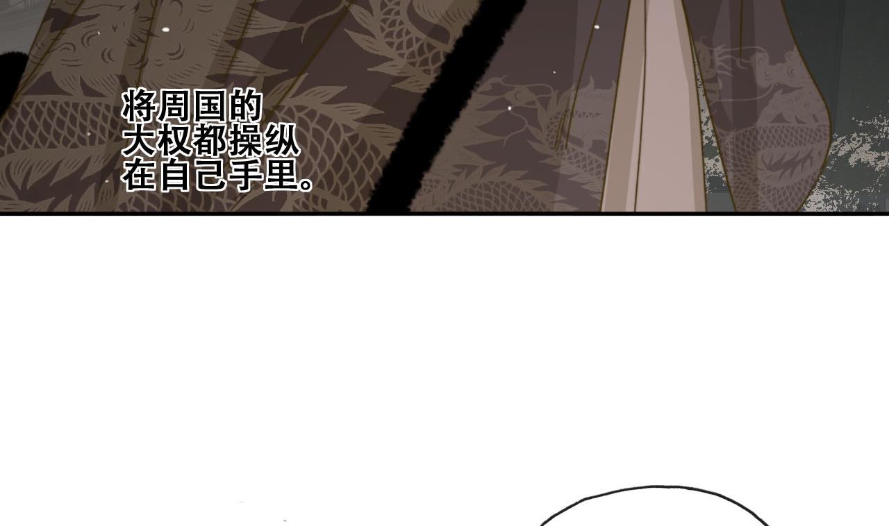 第31话 亲手喂药(1/2)-第31话