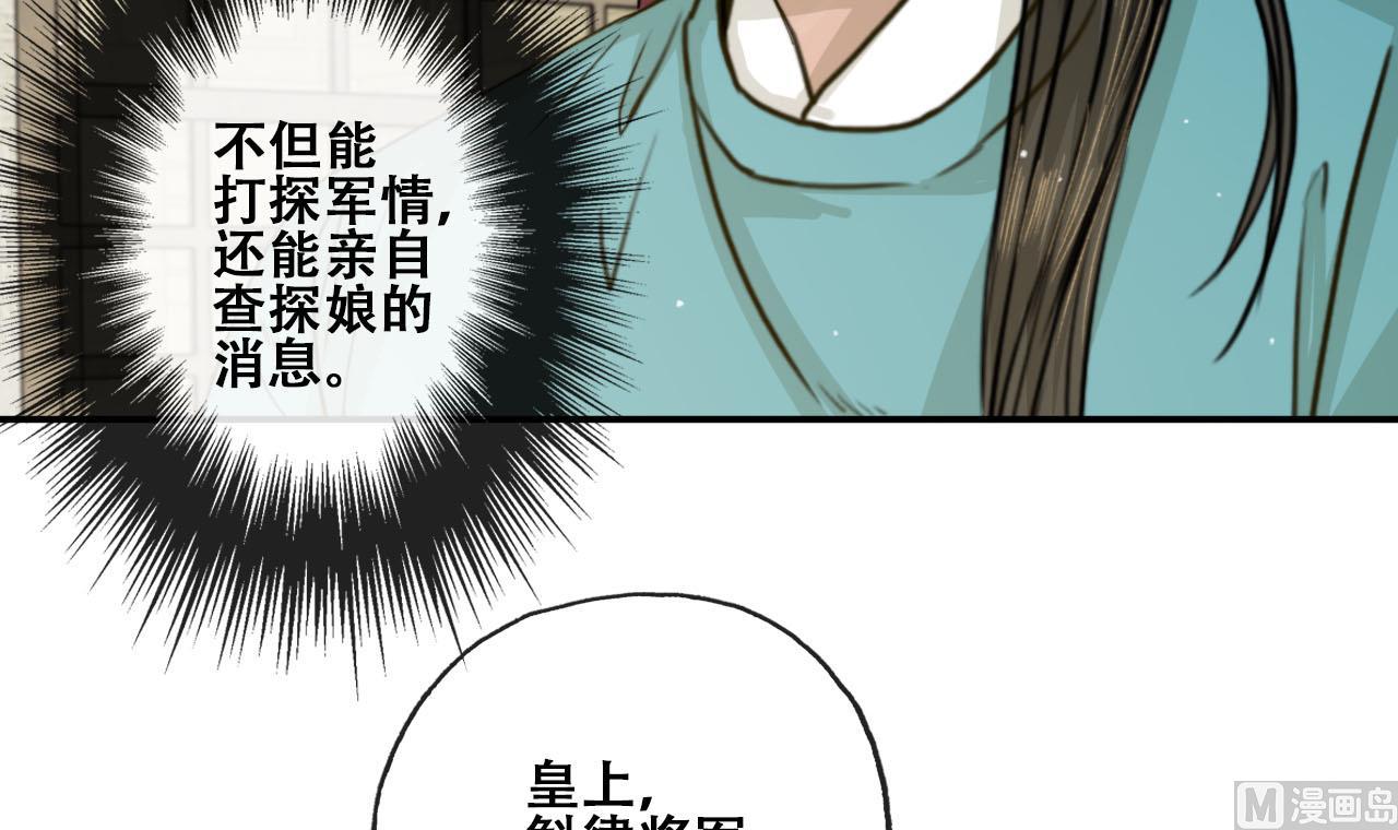 第31话 亲手喂药(1/2)-第31话