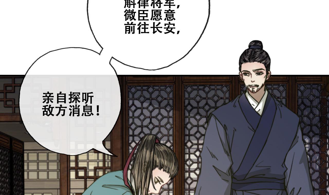 第31话 亲手喂药(1/2)-第31话