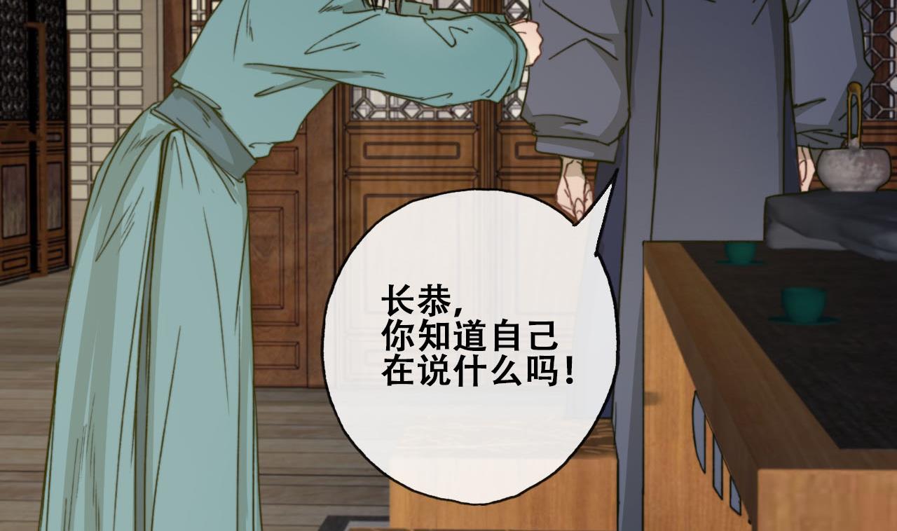 第31话 亲手喂药(1/2)-第31话