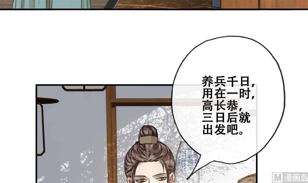 第31话 亲手喂药(1/2)-第31话