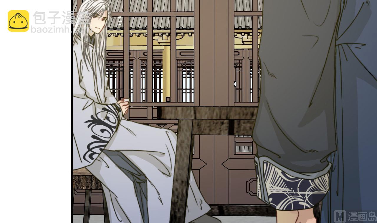 第33话 醉卧美男怀-第33话