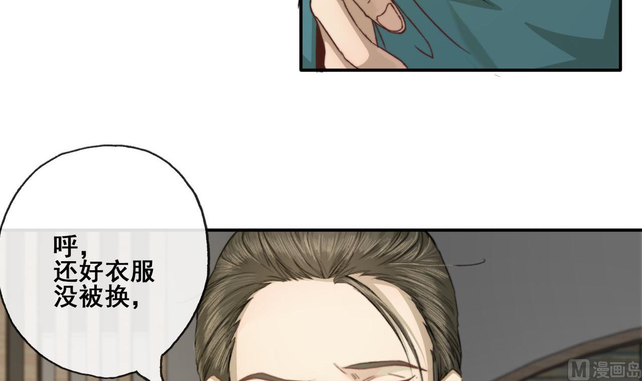 第35话 相遇便是重逢-第35话