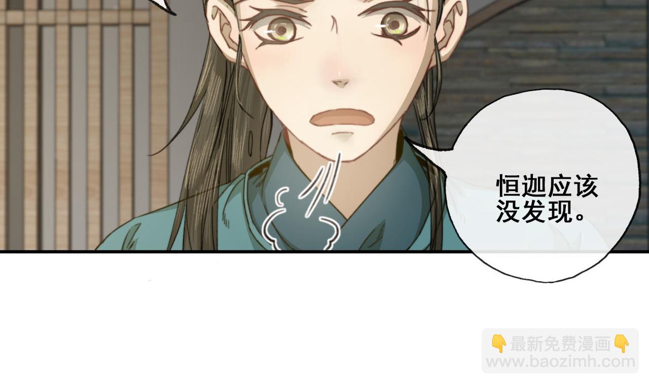 第35话 相遇便是重逢-第35话