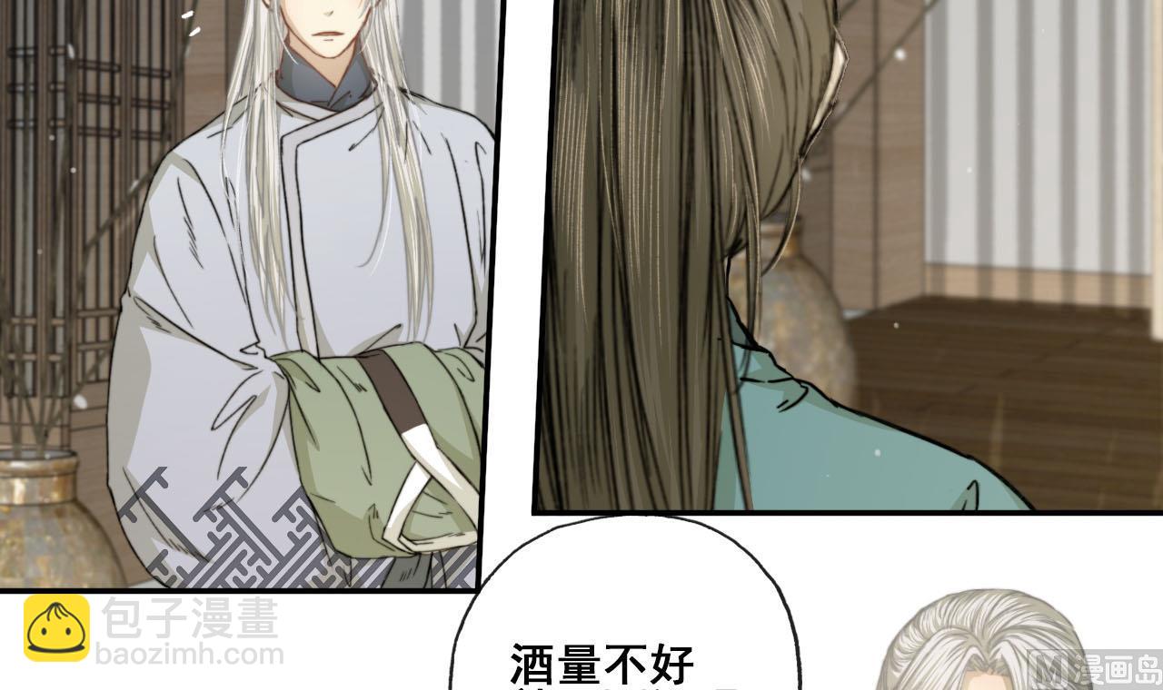 第35话 相遇便是重逢-第35话