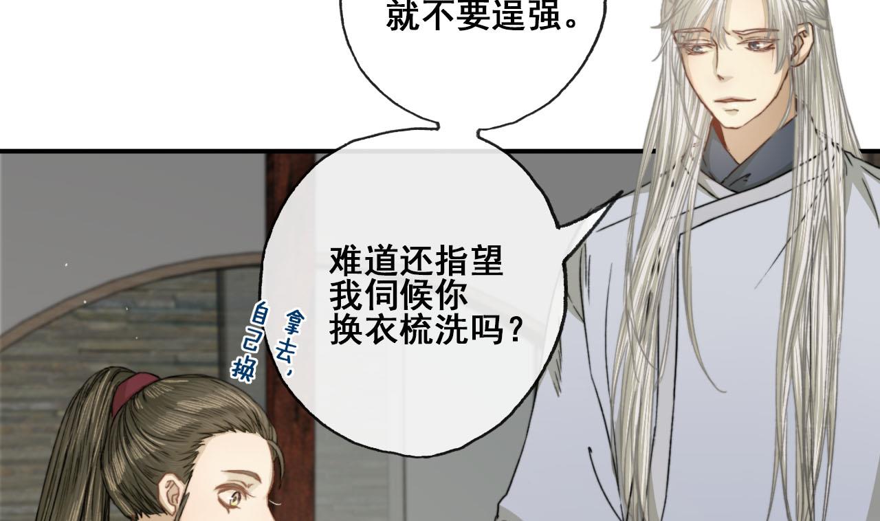 第35话 相遇便是重逢-第35话