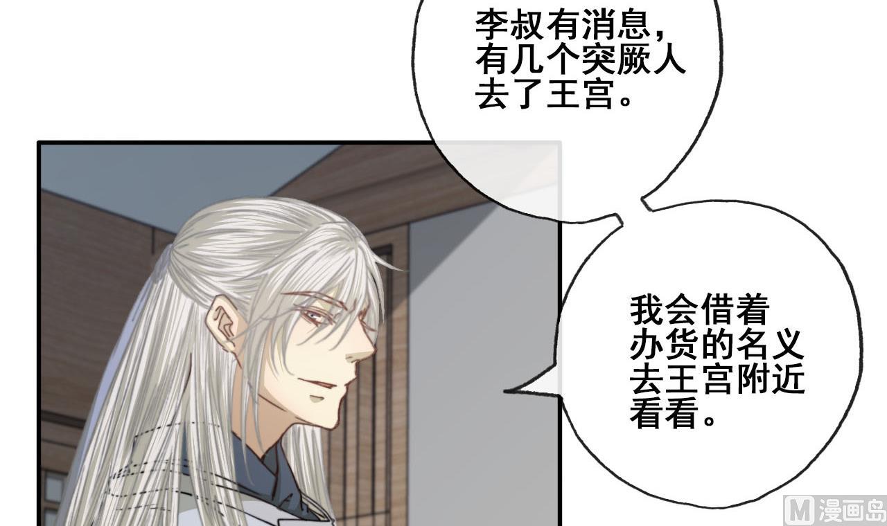 第35话 相遇便是重逢-第35话