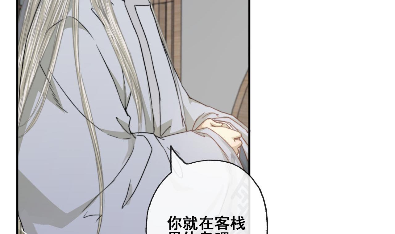 第35话 相遇便是重逢-第35话