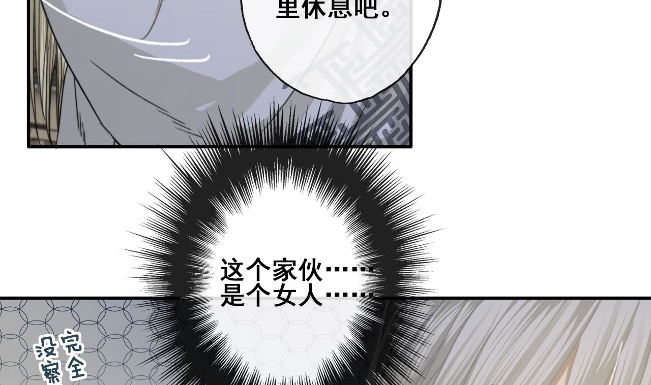 第35话 相遇便是重逢-第35话