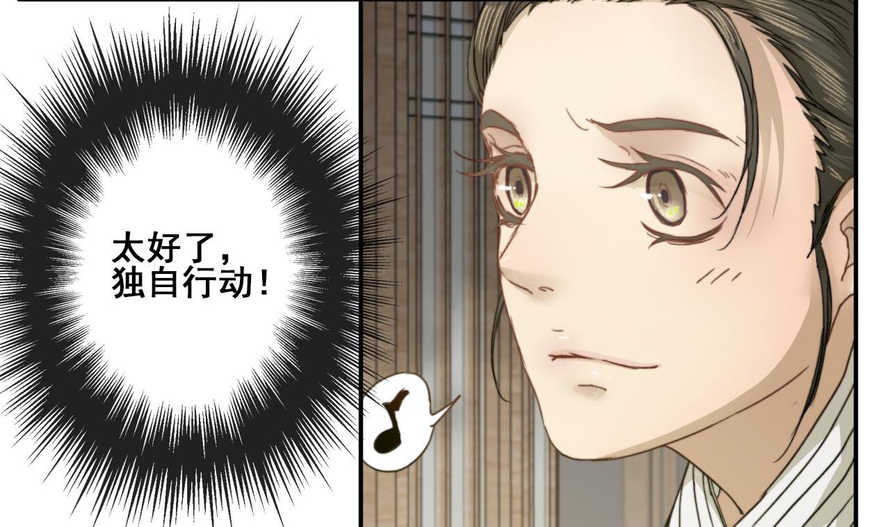 第35话 相遇便是重逢-第35话