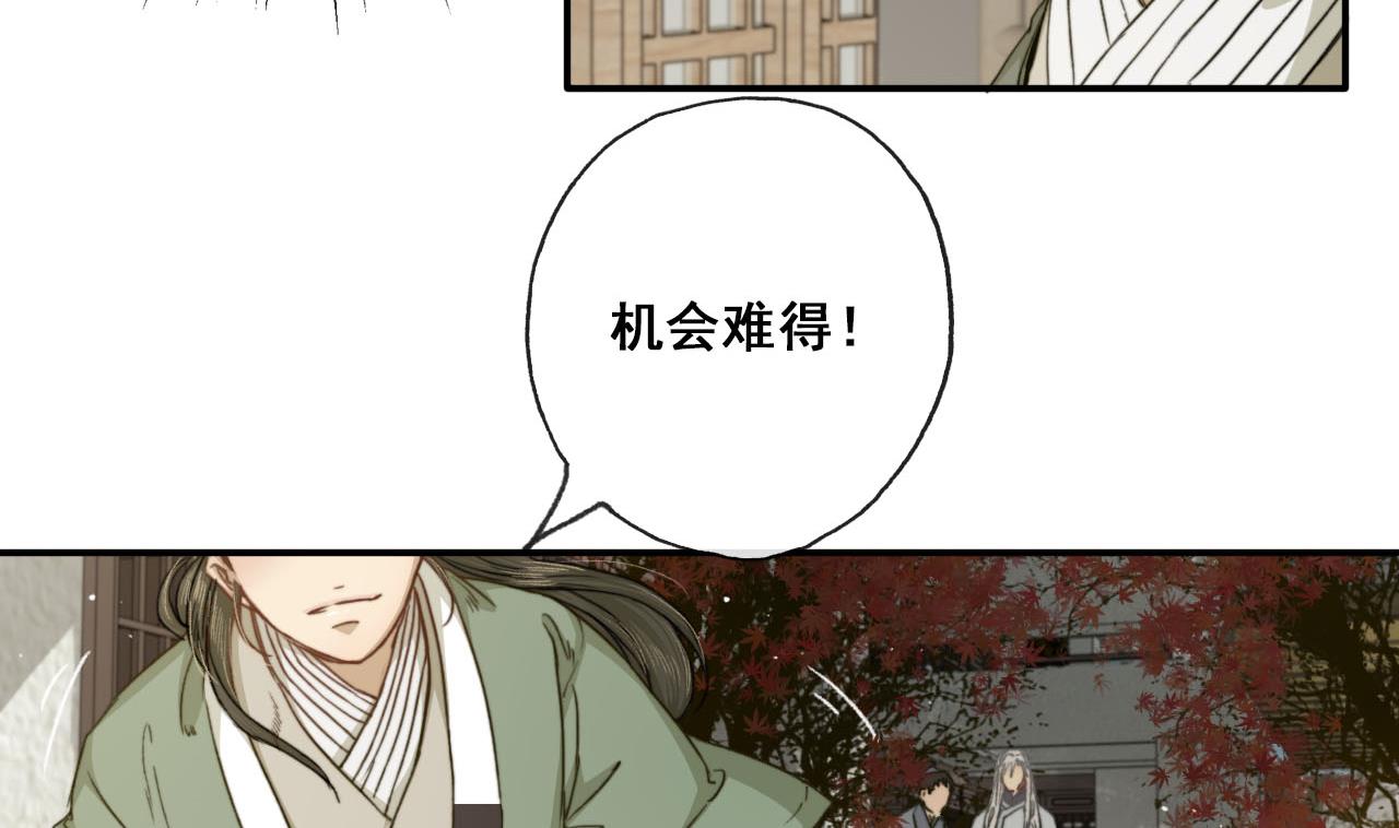 第35话 相遇便是重逢-第35话