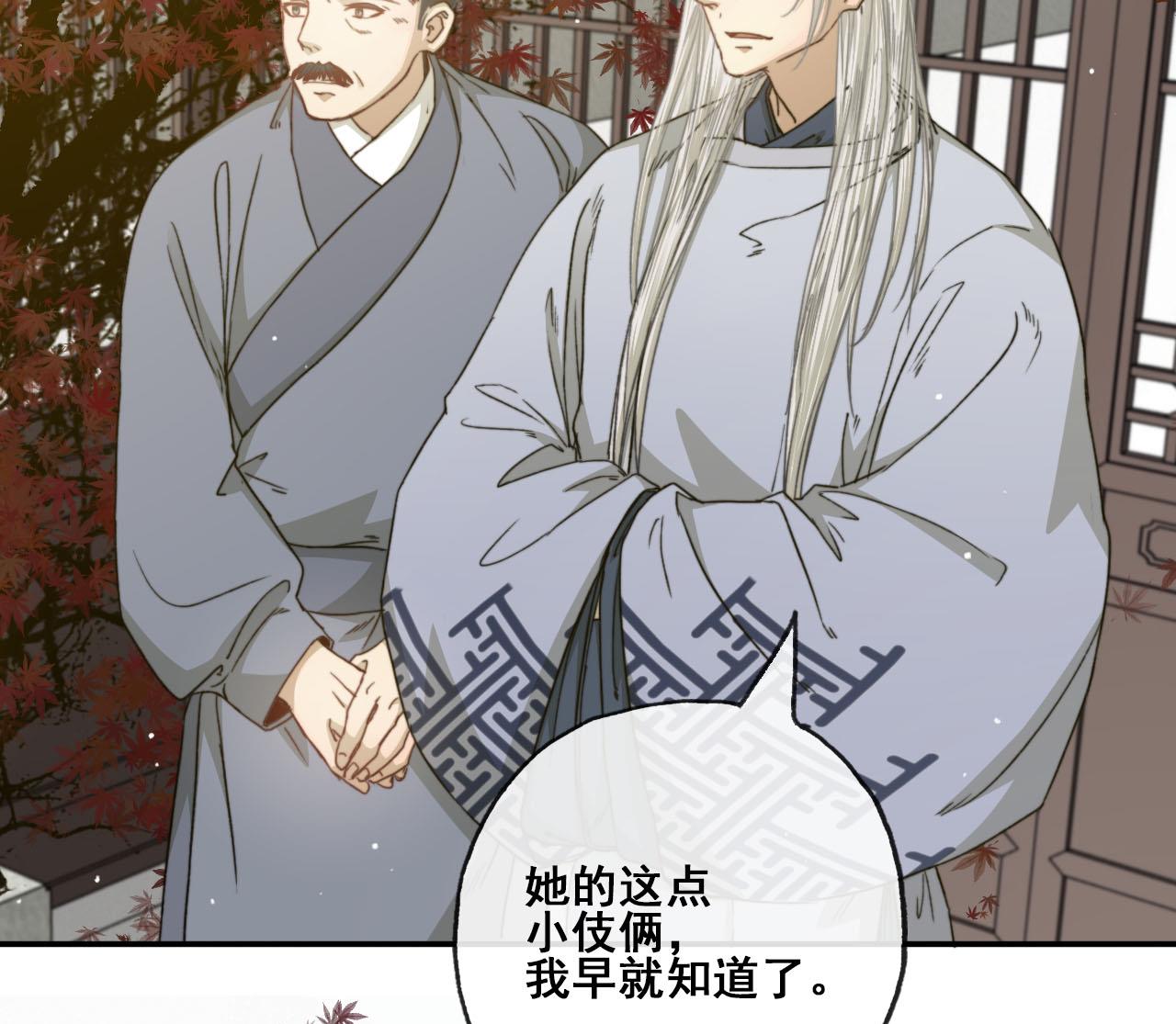 第35话 相遇便是重逢-第35话