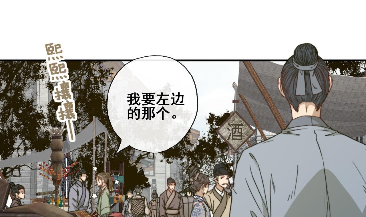 第35话 相遇便是重逢-第35话