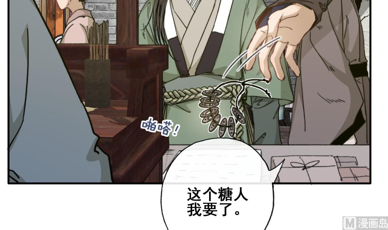 第35话 相遇便是重逢-第35话