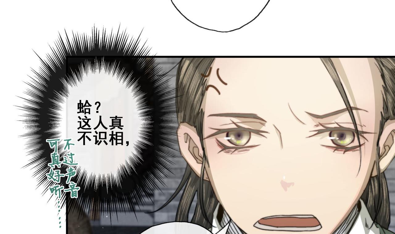 第35话 相遇便是重逢-第35话