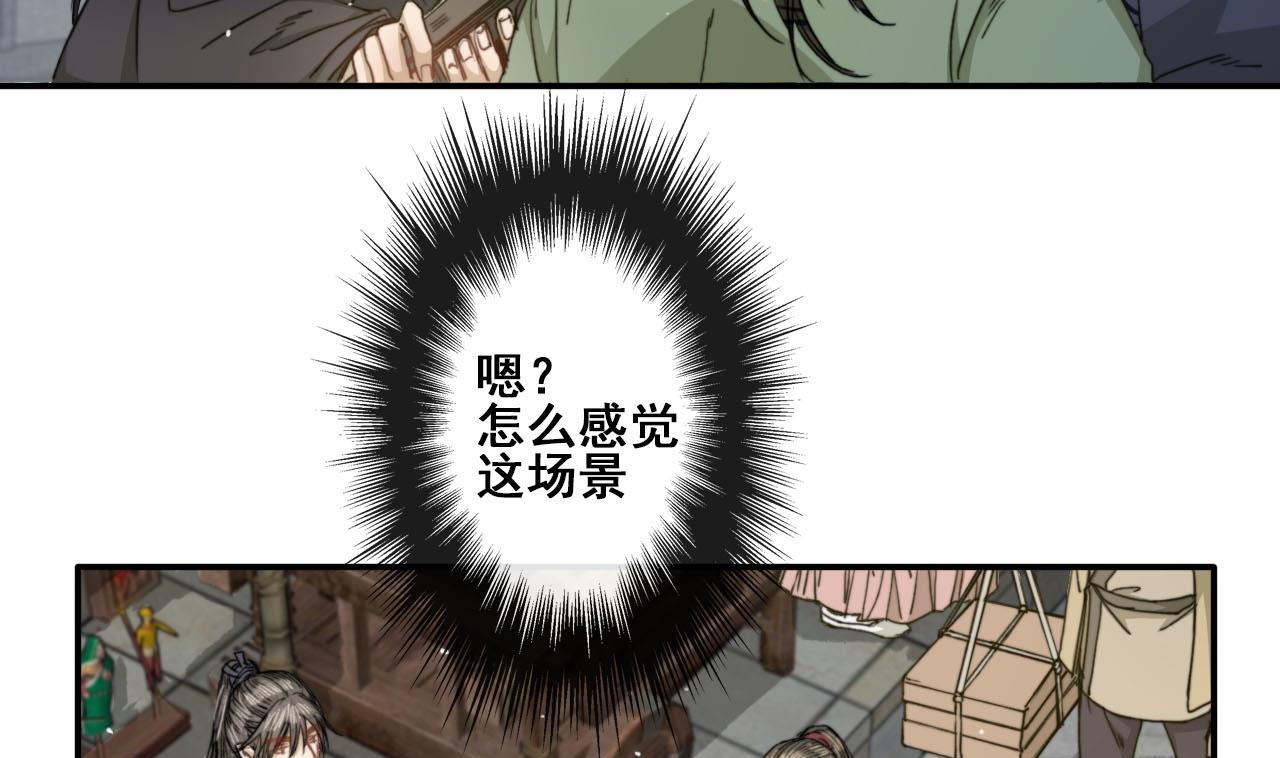 第35话 相遇便是重逢-第35话