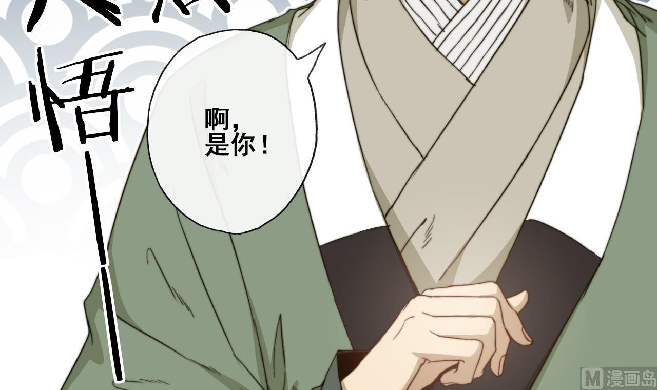 第35话 相遇便是重逢-第35话