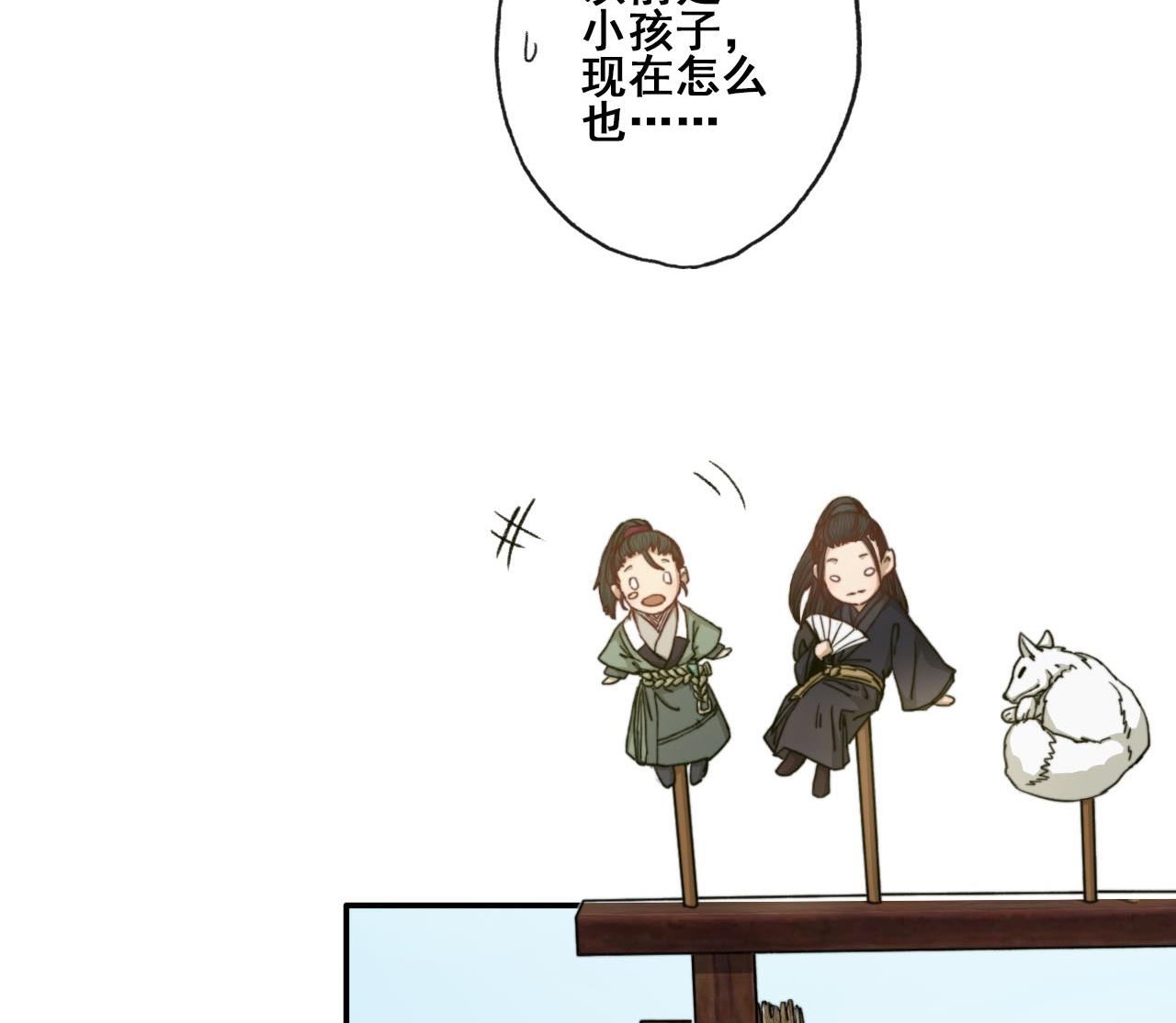 第35话 相遇便是重逢-第35话