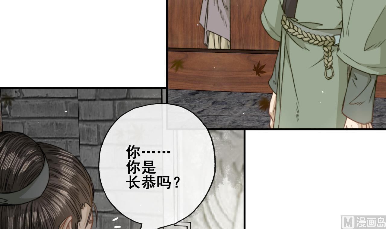 第37话 我只在乎我自己-第37话