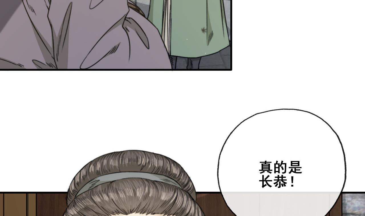 第37话 我只在乎我自己-第37话