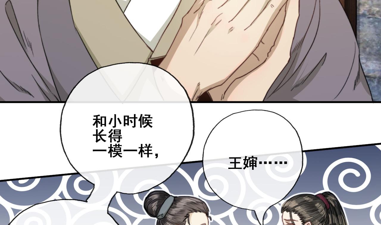 第37话 我只在乎我自己-第37话