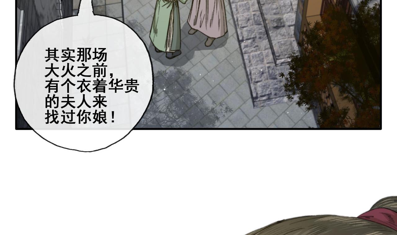 第37话 我只在乎我自己-第37话