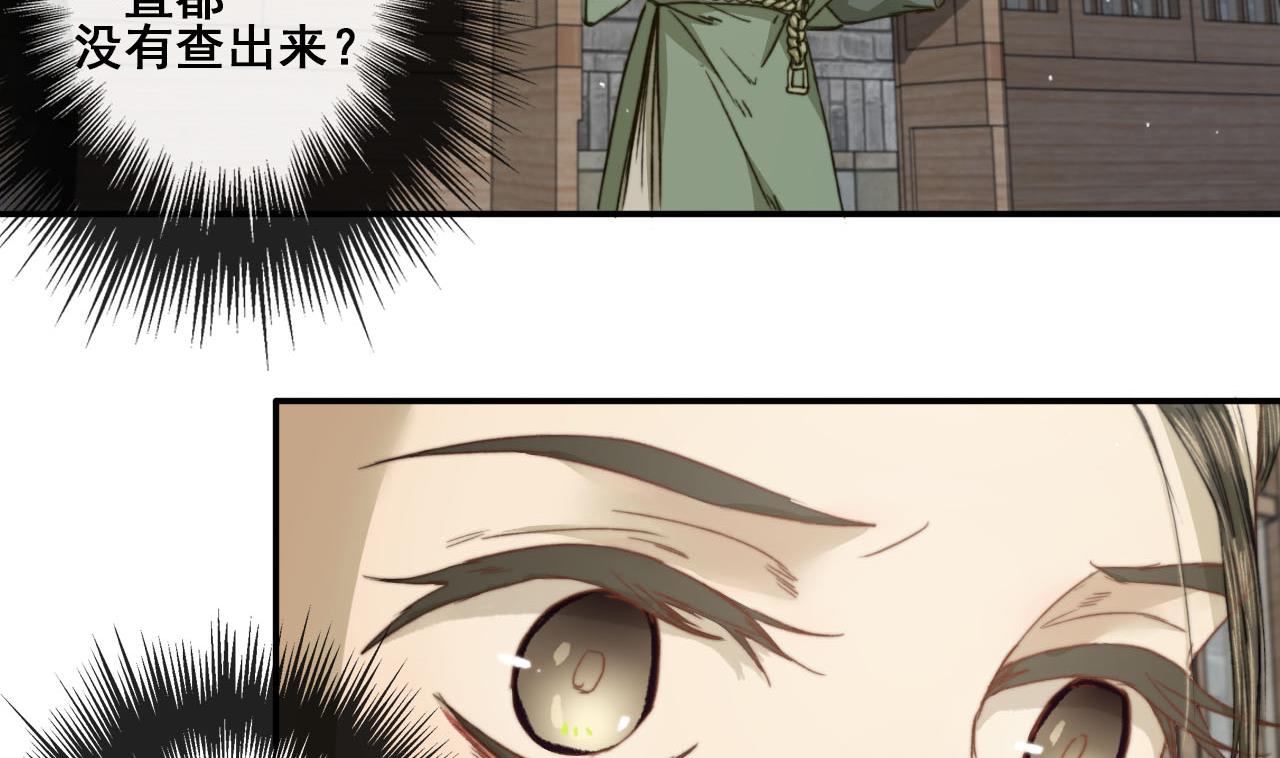 第37话 我只在乎我自己-第37话