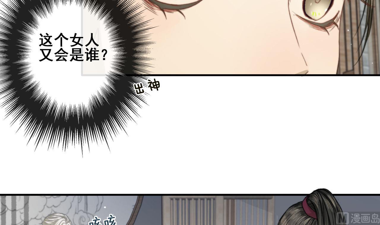 第37话 我只在乎我自己-第37话