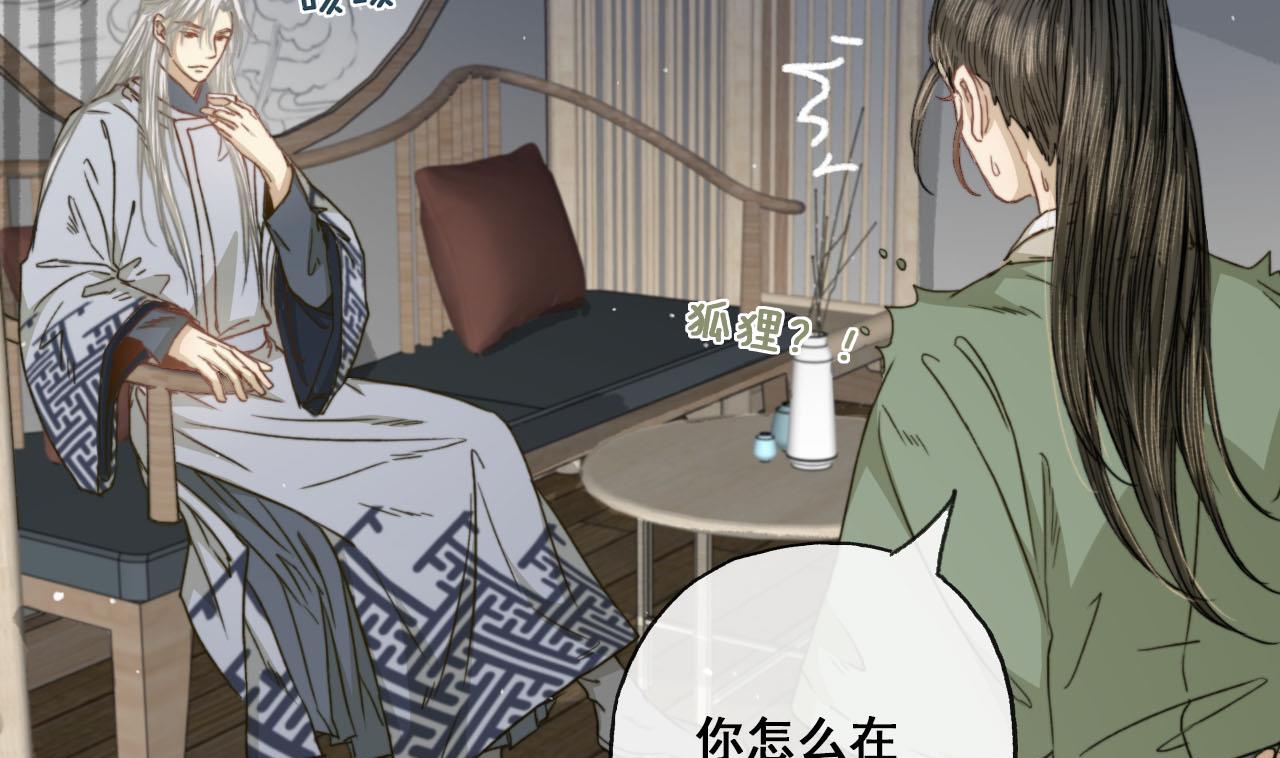 第37话 我只在乎我自己-第37话