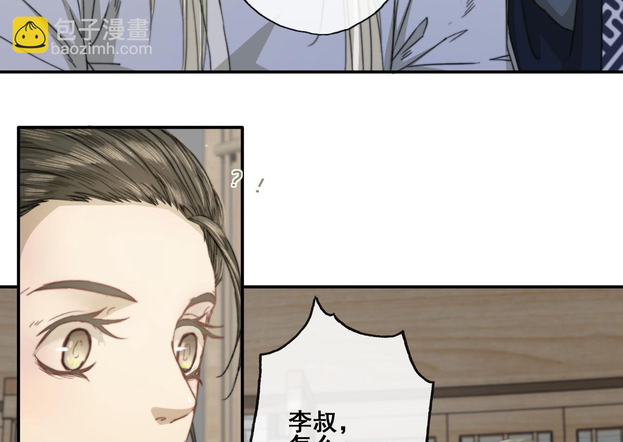 第37话 我只在乎我自己-第37话