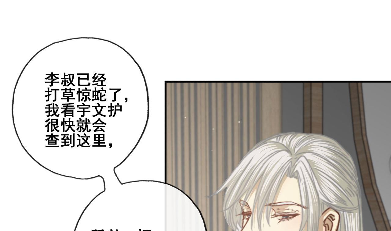 第37话 我只在乎我自己-第37话