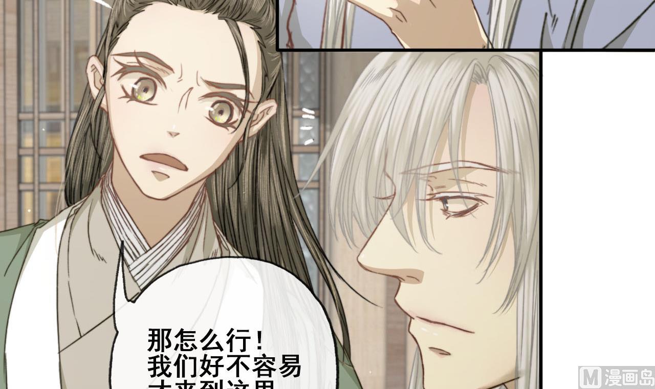 第37话 我只在乎我自己-第37话