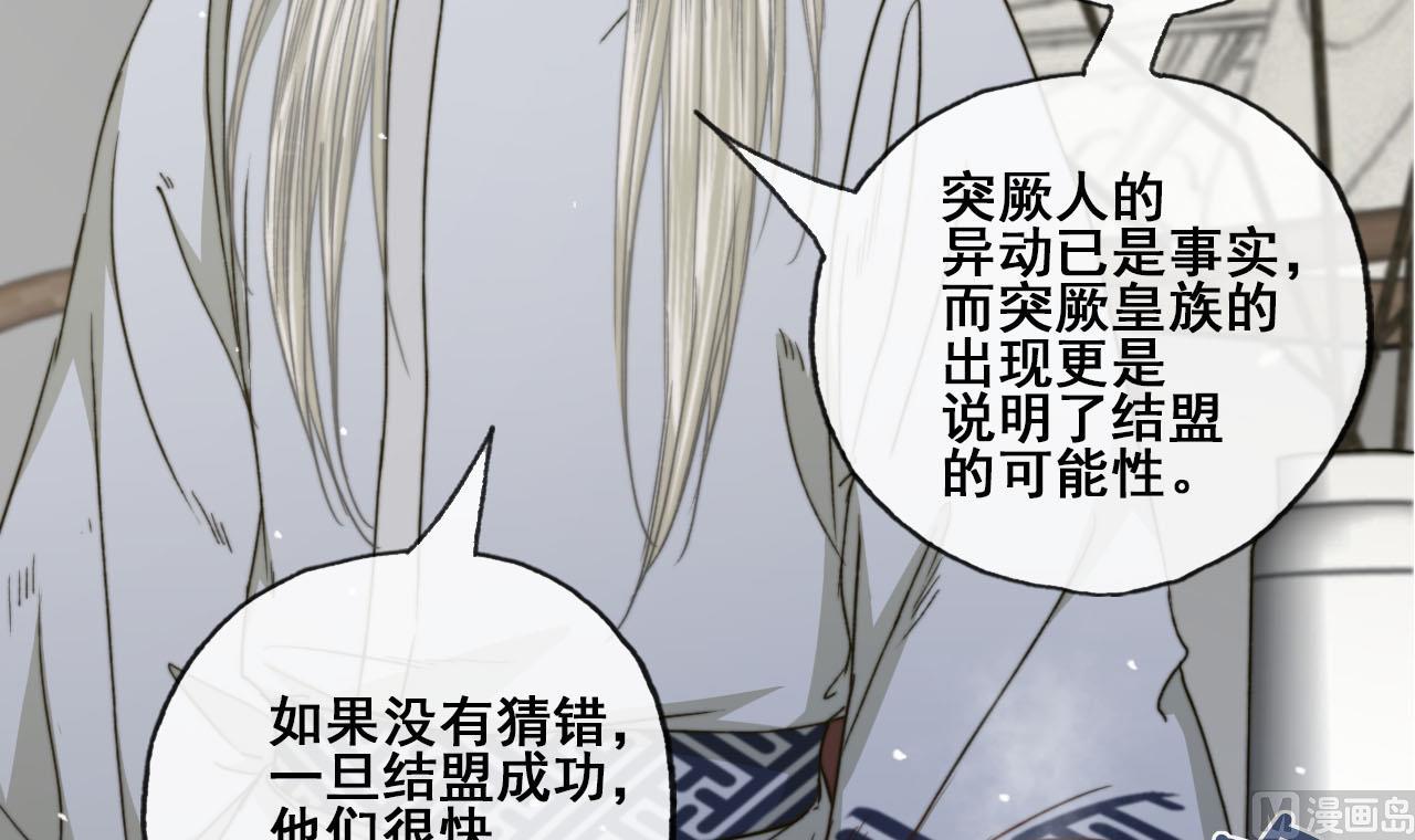 第37话 我只在乎我自己-第37话