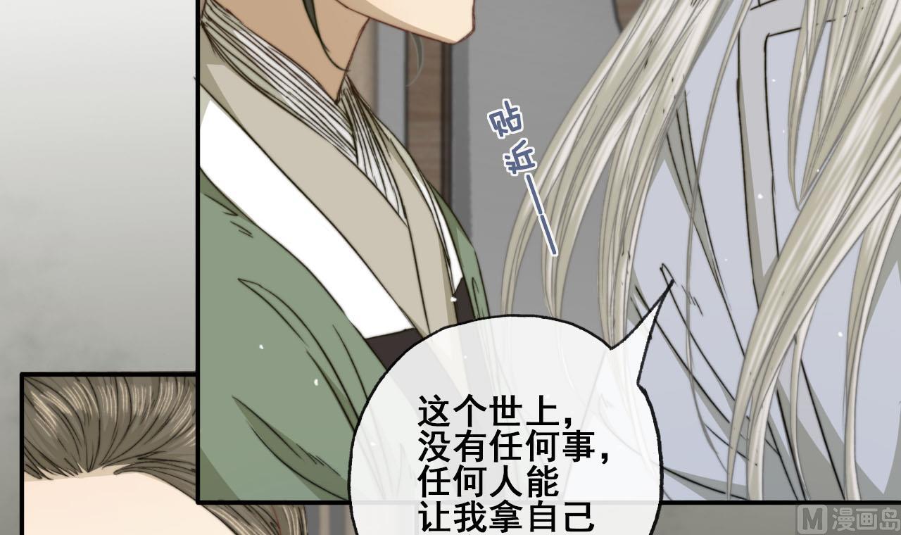 第37话 我只在乎我自己-第37话