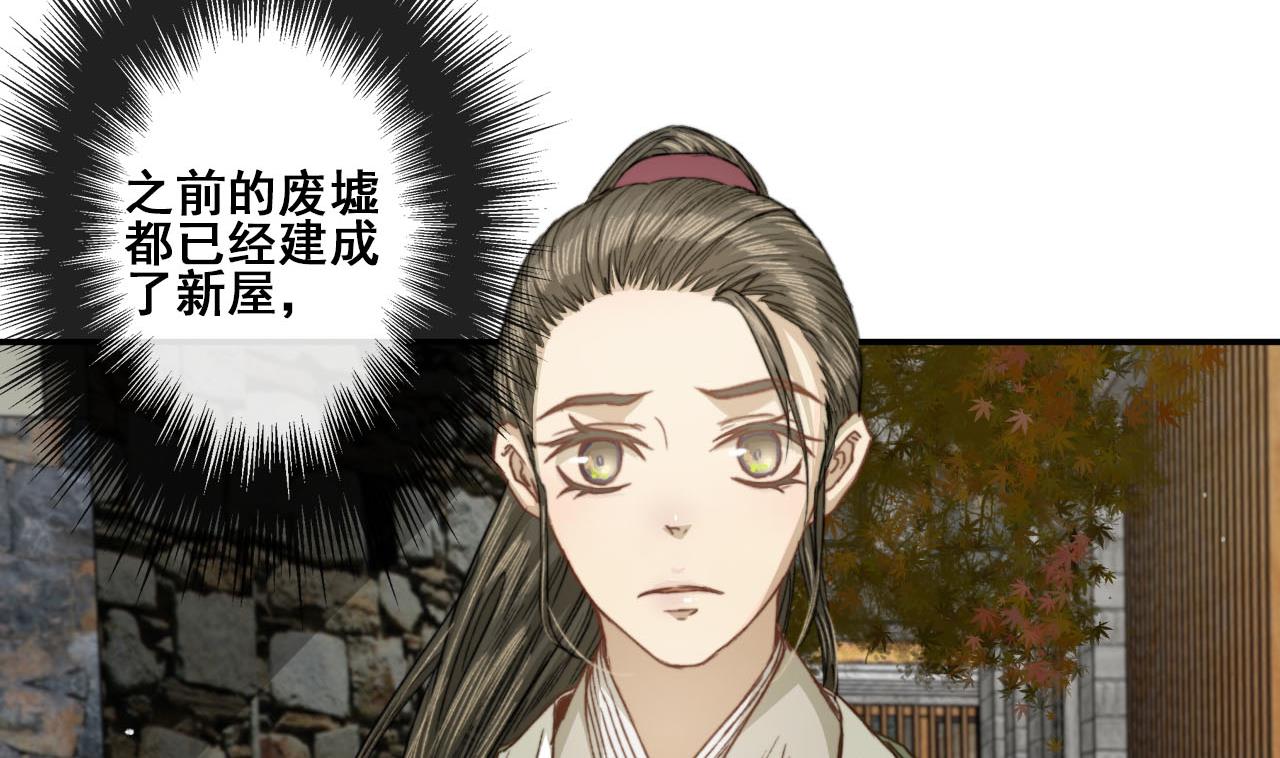 第37话 我只在乎我自己-第37话
