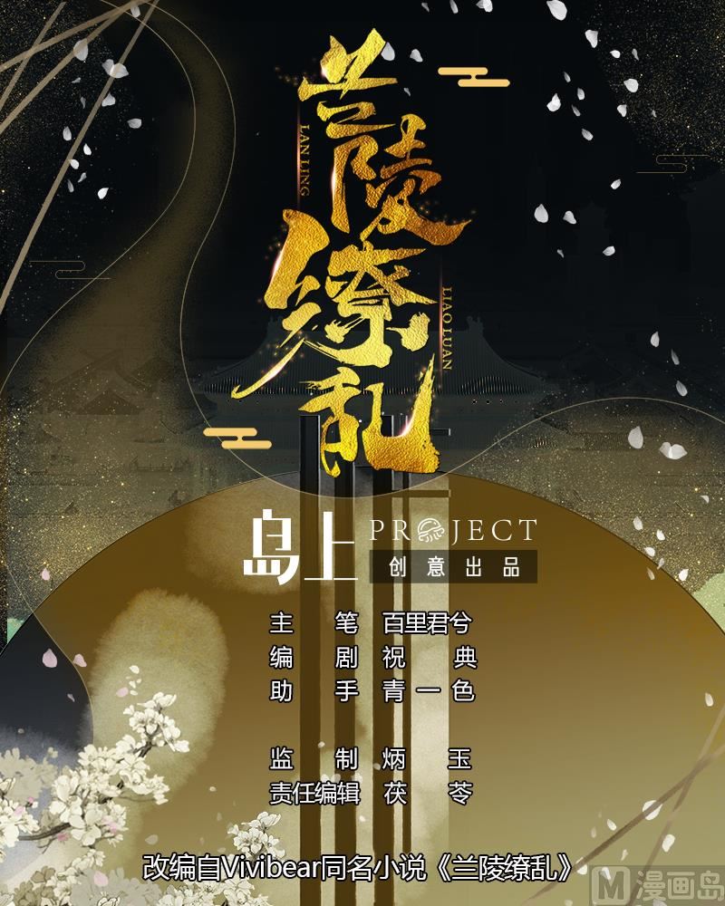 第39话 美男出浴-第39话