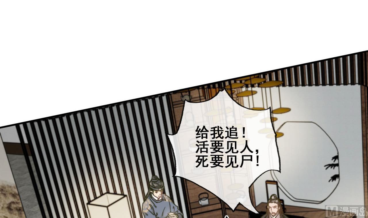 第39话 美男出浴-第39话