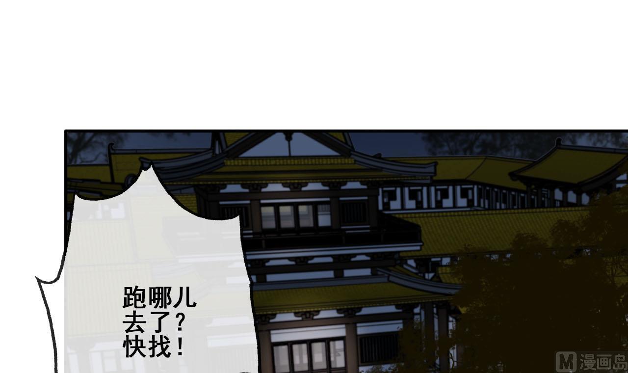 第39话 美男出浴-第39话