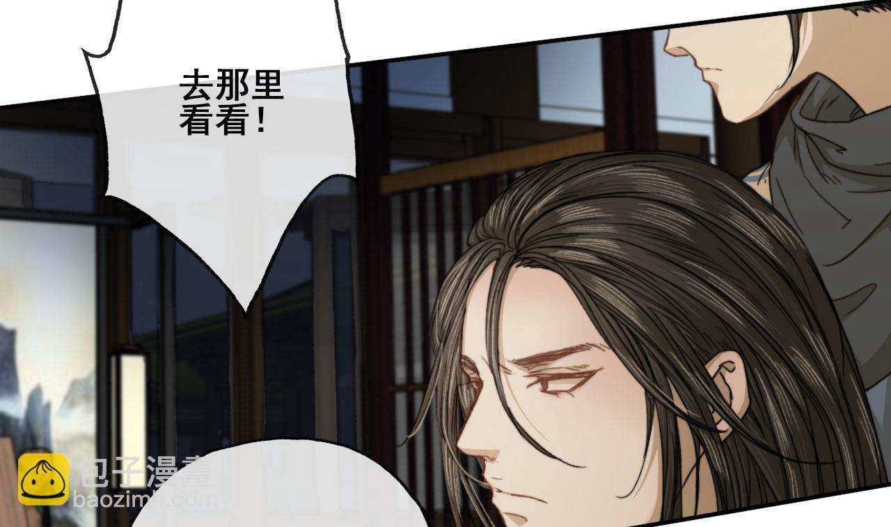 第39话 美男出浴-第39话