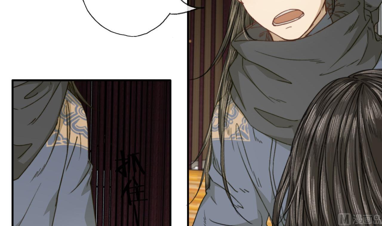 第39话 美男出浴-第39话